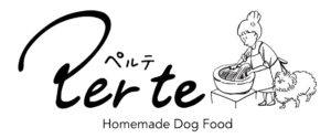 急速冷凍で作りたての美味しさをそのまま閉じ込めた
ワンちゃんのためのごはん、ペルテ